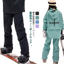 【送料無料】パンツ 長ズボン スノーウェア 防雪 スキーパンツ スノーボードパンツ スノーボードウェア パンツ単品 メンズ 裏起毛 スノーパンツ スキーウェア