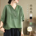 【送料無料】ブラウス レディース Tシャツ 綿麻風 花柄 シャツ Vネック チュニック 七分袖 トップス プルオーバー 大きいサイズ ゆったり 体型カバー tシャツ|詳細画像