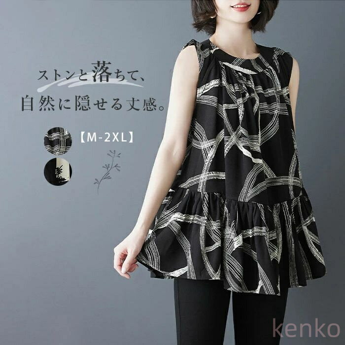 【送料無料】ブラウス シフォン ノースリーブ シャツ タンクトップ tシャツ レディース Tシャツ トップ..