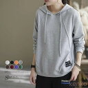 【送料無料】パーカー Tシャツ レディース スウェット フードパーカー トップス 長袖パーカー 綿 コットン フーディ 無地 フード付き プルオーバー トップス