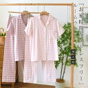 【送料無料】パジャマ レディース ガーゼ 綿100% 薄手 ルームウェア 上下セット 可愛い 二重ガーゼ 半袖 ダブルガーゼ チェック セットアップ 2点セット 涼しい