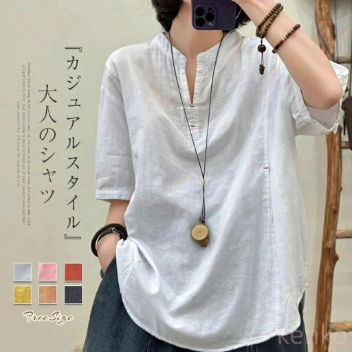 【送料無料】チュニック ブラウス シャツ レディース 大きいサイズ オーバー 春 夏 チュニック 半袖 Tシャツ 無地 薄手トップス tシャツ プルオーバー ゆったり 【送料無料】チュニック ブラウス シャツ レディース 大きいサイズ オーバー 春 夏 チュニック 半袖 Tシャツ 無地 薄手トップス tシャツ プルオーバー ゆったり