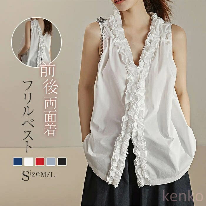 【送料無料】ブラウス シャツ ノースリーブ ホルターネック レディース トップス ノースリーブ Vネック..