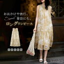 【送料無料】ワンピース ノースリーブ 花柄 レディース 夏 リゾート ワンピース ロング ワンピース ロング丈 ワンピ 袖なし 夏 きれいめ クルーネック フレア