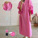 【送料無料】ワンピース 半袖 きれいめ レディース 春 夏 ボリュームスリーブ ロングワンピース バルーンスリーブ ボリューム袖 オーバーサイズ ふんわり