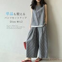 【送料無料】セットアップ パンツ レディース 夏 パンツスーツ ノースリーブ ベスト ジレ tシャツ ブラウス フェイクレイヤード 袖なし ワイドパンツ パンツ