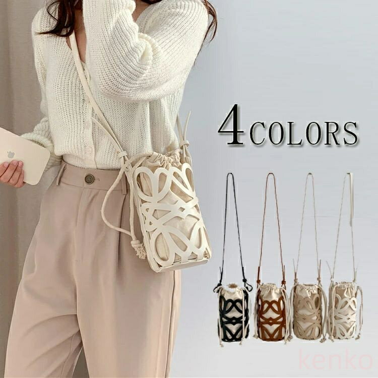 【送料無料】ショルダーバッグ レディース かごバッグ ショルダー バッグ 斜め掛けバッグ スマホショルダーバッグ レザー 巾着バッグ カットワーク 合皮