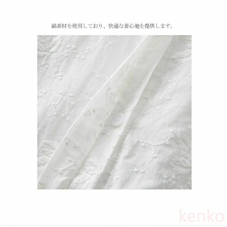 【送料無料】丸衿 シャツ 長そで レディース 刺繍 シャツ 長袖 ブラウス オフィス 会社 オフィスカジュアル ラウンドカラー 無地 ボリューム袖 綿シャツ