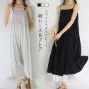 【送料無料】ぺチワンピース レース 綿 レディース 春夏 キャミソールワンピース ペチコート ワンピース ロング丈 インナー コットン ノースリーブ ギャザー