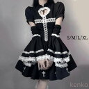 【送料無料】ロリータ メイド服 ワンピース Lolita 袖あり 通販 文化祭 学園祭 コスプレ衣装 ゴスロリ ゴシック コスチューム アニメ オールシーズン