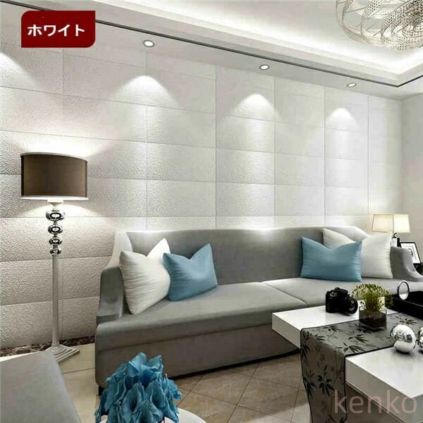 【送料無料】7色 3D立体粘着式シール 壁紙 フォームブリック DIY壁紙シール 壁紙シール 壁 DIY リフォーム 寝室 居間 玄関 壁面リニューアル 2