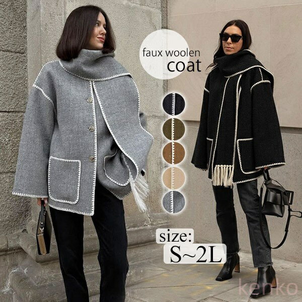 【送料無料】コート ショートコート アウター ジャケット 欧米 おしゃれ 暖かい トップス 長袖 通学 通勤 落ち着いた 雰囲気 レディース 女性らしい 女性用