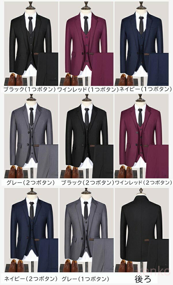 【送料無料】メンズ スーツ セットアップ(上下セット) 1つボタン 2つボタン スリムスーツ ビジネス スーツ セットアップ スリム MEN'S SUIT スリムスーツ