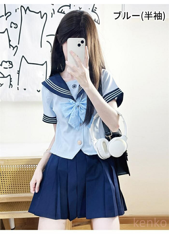 【送料無料】セーラー服 制服 上下セット スカート ベージュ ピンク ブルー コスプレ プリーツスカート SS 2L 3L 学生服 中学生 高校生 JK 女子高校生 卒業式