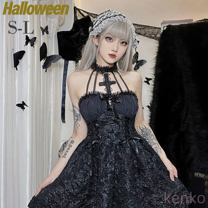 【送料無料】ワンピース レディース セクシー ダークゴシック レース ナイトクラブ バー コスプレ衣装 舞台衣装 ブラック ハロウィン コスプレ 大人