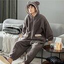 【送料無料】パジャマ メンズ 冬 裏起毛 無地 長袖 ルームウェア 大人用 部屋着 大きいサイズ 男性用 ふわふわ もこもこ 前開き 可愛い 韓国 着る毛布 寝巻き