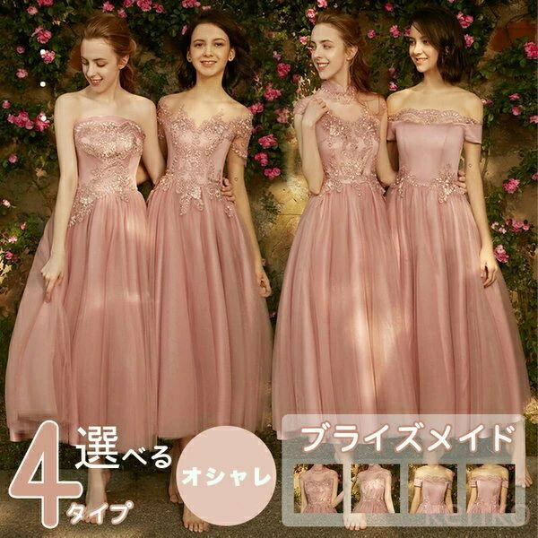 類似商品はこちら ＊.*꙳ロングドレス 演奏会 ドレス 大人 ピアノ 発7,190円〜演奏会 ドレス 大人 ピアノ 発表会 演奏会用8,280円フィッシュテール 演奏会 ドレス 大人 ピアノ5,770円演奏会 ドレス 大人 ピ...