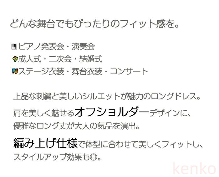 ウェディングドレス セミオーダー サイズカスタマイズ可 手作り wedding dress 花嫁 挙式 結婚式 披露宴 二次会 ブライダル CIDRA