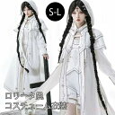 【送料無料】仮装 コスチューム ロリータ シスター風 魔法使い風 ハロウィン ショート丈 レディース ゴスロリ ロリィタファッション 長袖 ロリータワンピース