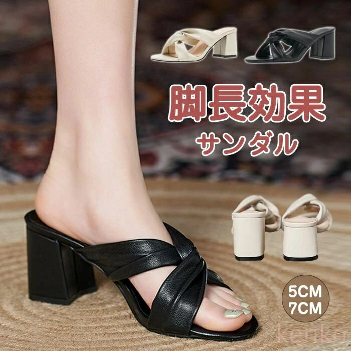 【送料無料】ミュール サンダル レディース 太ヒール チャンキーヒール かかとなし ローヒール 歩きやすい 楽 カジュアル きれいめ おしゃれ オフィス