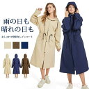 【送料無料】レインコート レディース コート トレンチコート ワンピース 春夏秋 きれいめ ロングワンピース ロング丈 無地 自転車 レインウェア フード付き