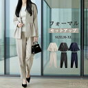 【送料無料】セットアップ ジャケット パンツスーツ ロングパンツ スリムパンツ 9分丈 レディース スーツ マスーツ 2点セット パンツドレス バックギャザー
