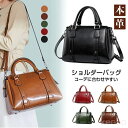 【送料無料】ショルダーバッグ 2away 本革 牛革 トートバッグ 上品 ポシェット ボストンバッグ レディース 革 レザー バッグ 大人 小さめ 大きめ 大容...
