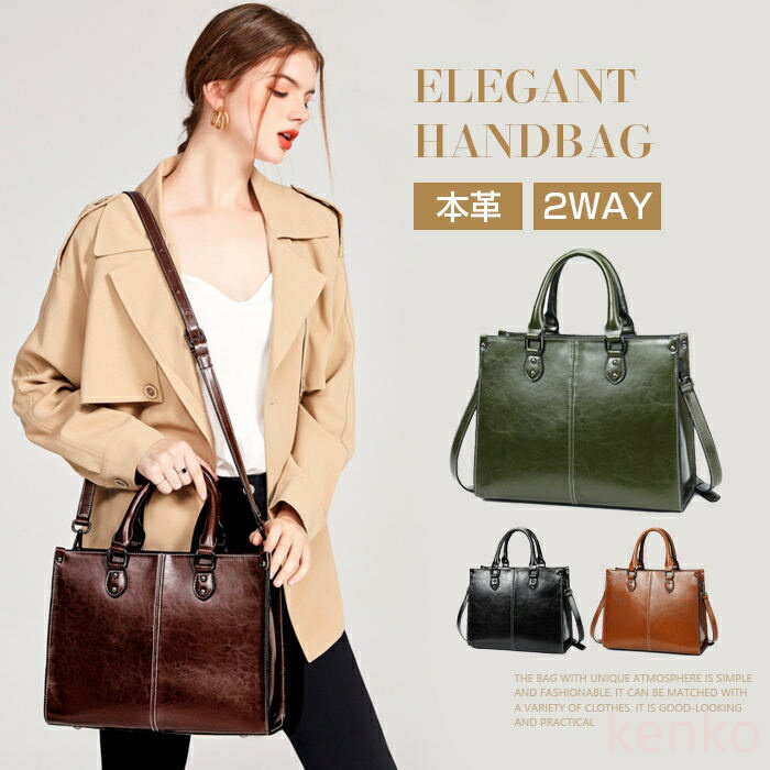 【送料無料】トートバッグ レディース 本革 a4 通勤 大きめ ファスナー付き A4対応 ショルダーバッグ 2..