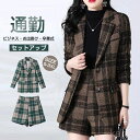 【送料無料】セットアップ ジャケット 長袖 パンツスーツ 短パンツ 春秋 秋冬 Vネック パンツドレス レディース 無地 女の子 結婚式 卒業式 入学式 脚長効果