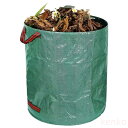 【送料無料】3個セット ガーデンバッグ 大容量 272L/300L/400L/500L ガーデンバケツ 集草バッグ 大型庭用袋 自立式 折り畳み 再利用可能なガーデンバッグ