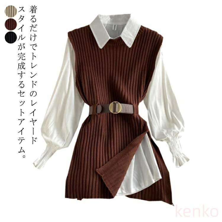 【送料無料】シャツセット ノースリーブ サイトスリット 【3点セット シャツ*ニット*ベルト】ニットベ..