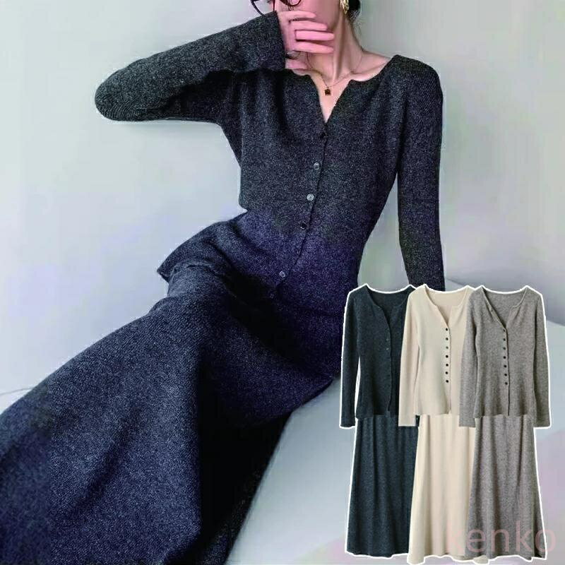 【送料無料】秋冬 ニット ニットセットアップ ロングスカート セットアップ セーター マキシスカート スカートセットアップ レディース 長袖