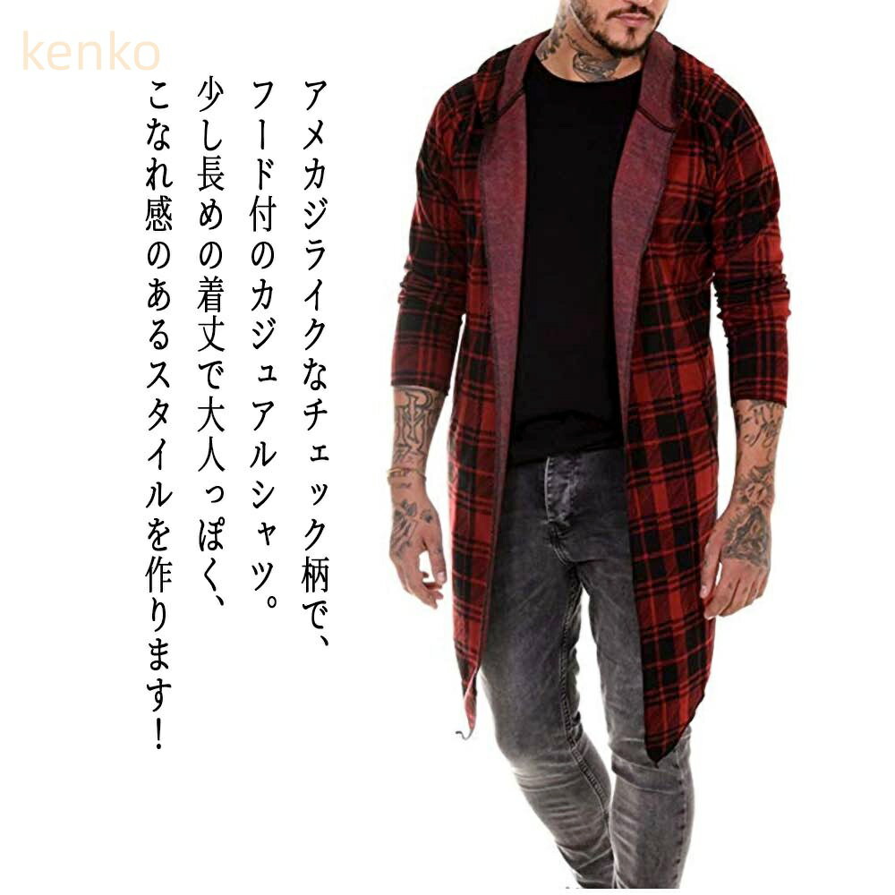 アメカジライクなチェック柄で、フード付のカジュアルシャツ。少し長めの着丈で大人っぽく、こなれ感のあるスタイルを作ります！ 【商品名】フード付チェックシャツ【カラー】グレー チャコール レッド【サイズ】S M L XL 2XL【サイズ表記】・Sサイズ:着丈70 身幅104 肩幅47 袖丈64・Mサイズ:着丈72 身幅110 肩幅49 袖丈65・Lサイズ:着丈74 身幅116 肩幅51 袖丈66・XLサイズ:着丈76 身幅122 肩幅53 袖丈67・2XLサイズ:着丈78 身幅128 肩幅55 袖丈68【素材】コットンブレンド【季節】春 夏 秋 冬【スタッフコメント】アメカジライクなチェック柄で、フード付のカジュアルシャツ。少し長めの着丈で大人っぽく、こなれ感のあるスタイルを作ります！ ショップのご紹介 秋 ダウン オーバーサイズ アウター 当店はファッションブランド通販ストアですお客様第一のお気持ちで商品サービスを提供しております当店では沢山のメンズファッションアイテム取扱しておりますこちらの洋服と関連する洋服では パーカー マウンテンパーカー も取扱しております是非ご確認くださいませ どんな洋服を扱ってるの？当店ではシンプルやワンポイント違う他と被らない洋服を多数取扱しております個性的で相性抜群な おしゃれ オシャレ お洒落 きれいめ 大人 かっこいい 大人かっこいい クール 男性 男の子 定番 珍しい 上品 上質 人気 おすすめ トレンド 新商品 新作 2023 2024 な 服 服装 男性服 を 豊富 バリエーション で お手頃 プチプラ お安く 激安 SNS 海外 モデル 俳優 芸能人 インスタグラム インスタ インスタグラマー インスタ映え アメカジ 春服 冬服 50代 40代 オフィス 30代 ファッション 20代 などをお取り扱いしております是非バリエーションからお選びをお楽しみくださいませ どんな体型に向いてるの？当店ではさまざまな体型に向けてサイズや号数展開をしております身長では 150 155 160 165 170 175 180 185 190 195 200 cm 低身長 高身長 に対応しており XS SS S M L LL 3L 4L 5L 6L 7L 8L 9L10L フリー XL 2XL 3XL 4XL 5XL 2L XXL XXXL XXXXL 3号 5号 7号 8号 9号 10号 11号 12号 13号 14号 15号 16号 17号 18号 19号 といろいろな方々に着用いただけますよう多数お取り扱いしておりお客様のお悩みを解決させていただきます どんな年代が着れるの？当店では幅広い世代に向けて洋服を展開しております老若男女問わず 10代 60代 70代 対応 学生 高校生 大学生 お兄さん セクシー ガイ クールガイ シニア世代 ミレニアル世代 Z世代 と幅広い年代に向けてアイテムを展開中でございます どんなシーズンで着れるの？当店ではオールシーズンに着れる洋服を展開しております季節では 春 夏 秋 冬 オールシーズン 春夏 夏秋 秋冬 冬春 夏服 秋服 春物 夏物 秋物 冬物 年中 季節 春用 夏用 秋用 冬用 と年中着れるような洋服を展開中でございます どんなシーンで着ていけるの？当店ではいろいろなシーンで着て行ける洋服を用意しております使えるシーンでは 父の日 クリスマス 誕生日 ギフト プレゼント 結婚式 飲み会 入学式 卒業式 同窓会 記念日 デート 旅行 通勤 通学 フォーマル スポーツ 職場 会社 普段使い 普段着 お出かけ キャンパス スクール 学校 テーマパーク トレーニング サマー デイリー 仕事 プライベート カジュアル キャンプ コーデ コーディネート コストパフォーマンス コスパ ストレッチ スマート 韓国 韓国ファッション 韓国風 男子 と大切な場面で着用でき 肌に優しい 高級 高級感 男子力 特徴 美脚 裏地 綺麗 綺麗め 男らしい 綺麗系 清潔感 清潔 清楚 清楚感 印象 好感度 UP カッコイイ 涼しい 暖かい 北海道 といった印象を与えて自身を魅力的に見せることができるアイテムです どんな着こなしできるの？お客様のお好みなコーディネートや着こなしいただけます例えば ゆるい らくらく しっとり 大きめ 小さめ 大きいサイズ ショート ロング 丈 ゆったり スリム 細身 痩せ型 フリーサイズ 体型 カバー といったお好きなコーデなどでコーディネートお楽しみいただけます どんなカラーや柄を取り扱ってるの？当店ではお客様の要望に合わせて沢山のカラーや柄を用意しております色では ホワイト イエロー オレンジ ピンク レッド ベージュ シルバー ゴールド グレー パープル ブラウン グリーン ブルー ブラック マルチカラー ネイビー カーキ ワインレッド 透明 黒 白 赤 紺 藍 黄 緑 青 茶 水 灰 色 とたくさんお取り扱いしており 無地 ロゴ ワンポイント カモフラージュ 迷彩 総柄 プリント 刺繍 チェック ストライプ ライン キャラクター ボーダー ヒョウ レオパード ドット 水玉 花 植物 幾何柄 スカル ペイズリー 星 ヘビ といったお客様の好みに応じた物を多数お取り扱いしております他と被らない色や形個性的で豊かで面白いデザイナーズや単色もたくさん展開しております どんなジャンルの洋服があるの？当店ではお客様のご要望に合わせて沢山の種類やテイストを豊富に用意しておりますファッションテイストでは ストリート シンプル スポーティ ミリタリー バンド ミュージック 原宿系 モード セレカジ ビンテージ風 キレカジ ガーリー ナチュラル レトロ クラシカル エレガント ビジネス ハワイアン 和風 カジュアルコーデ オフィスカジュアル 重ね着 Aライン エレガンス ベーシック お腹 選べる オールコーデ デザイン とたくさん豊富にお取り扱いしておりサイズ感ではお客様の要望に合わせて用意しており プルオーバーパーカー ジップアップパーカー ビックシルエットパーカー アノラックパーカー ダブルジップパーカー ハイネックパーカー ノースリーブパーカー ボタンパーカー セット 柄 派手 イケメン オリジナル 洗える ボレロ 羽織 厚手 薄手 他と被らない からお好みお選びいただけてお楽しみいただけます是非ご確認くださいませ どんな生地や素材があるの？当店では沢山の生地や素材をお取り扱いしております素材では 綿 コットン ポリエステル スウェット ナイロン ニット パイル タオル ジャージー フリース ウール ボア アクリル レーヨン デニム ファー コーデュロイ 麻 リネン 本革 ベルベット ベロア カシミヤ とさまざまな肌に優しい素材をお取り扱いしており UVカット 着痩せ 着やせ 着回し 効果 機能性 ブランド メンズファッション 個性的 高品質 生地 透けない CN 日本製 裏地あり 裏地なし 裏起毛あり 裏起毛なし 速乾 と機能性豊かに兼ね揃えております ペティート プラス トール 家庭洗濯 ドライクリーニング ウェットクリーニング 裏ボア もこもこ ルームウェア ミニ ロング丈 マタニティ 和柄 ママコート 裏 部屋着 大きい 親子 リブニット トップス 英語 イラスト 裏起毛 上下 ハーフジップ フルジップ フードなし 紫 令和 サイズ交換 毛玉になりにくい モード系 とメンテナンスできます気持ちいい肌触りの生地がありますためお選びくださいませ どんなイベントやキャンペーンをしているの？当店ではさまざまなサービスキャンペーンセールを実施しておりますサービスやキャンペーンでは あす楽 あすらく 即納 速達 予約 楽天 クーポン ポイント 入荷済 OFF セール お得 特価 送料無料 メール便 ネコポス イベント 企画 キャンペーン SALE セール価格 ランキング 安い 割引 新製品 新品 正規 流行 流行り 話題 即日配送 翌日 など楽しいイベントを毎週開幕中です是非ご利用くださいませ またお得なクーポンも発行しております是非活用くださいませ詳しくは当店のカテゴリページをご参考くださいませ オシャレをさらに楽しく♪ 今日も良い1日を！アメカジライクなチェック柄で、フード付のカジュアルシャツ。少し長めの着丈で大人っぽく、こなれ感のあるスタイルを作ります！ 【商品名】フード付チェックシャツ【カラー】グレー チャコール レッド【サイズ】S M L XL 2XL【サイズ表記】・Sサイズ:着丈70 身幅104 肩幅47 袖丈64・Mサイズ:着丈72 身幅110 肩幅49 袖丈65・Lサイズ:着丈74 身幅116 肩幅51 袖丈66・XLサイズ:着丈76 身幅122 肩幅53 袖丈67・2XLサイズ:着丈78 身幅128 肩幅55 袖丈68【素材】コットンブレンド【季節】春 夏 秋 冬【スタッフコメント】アメカジライクなチェック柄で、フード付のカジュアルシャツ。少し長めの着丈で大人っぽく、こなれ感のあるスタイルを作ります！ ショップのご紹介 秋 ダウン オーバーサイズ アウター 当店はファッションブランド通販ストアですお客様第一のお気持ちで商品サービスを提供しております当店では沢山のメンズファッションアイテム取扱しておりますこちらの洋服と関連する洋服では パーカー マウンテンパーカー も取扱しております是非ご確認くださいませ どんな洋服を扱ってるの？当店ではシンプルやワンポイント違う他と被らない洋服を多数取扱しております個性的で相性抜群な おしゃれ オシャレ お洒落 きれいめ 大人 かっこいい 大人かっこいい クール 男性 男の子 定番 珍しい 上品 上質 人気 おすすめ トレンド 新商品 新作 2023 2024 な 服 服装 男性服 を 豊富 バリエーション で お手頃 プチプラ お安く 激安 SNS 海外 モデル 俳優 芸能人 インスタグラム インスタ インスタグラマー インスタ映え アメカジ 春服 冬服 50代 40代 オフィス 30代 ファッション 20代 などをお取り扱いしております是非バリエーションからお選びをお楽しみくださいませ どんな体型に向いてるの？当店ではさまざまな体型に向けてサイズや号数展開をしております身長では 150 155 160 165 170 175 180 185 190 195 200 cm 低身長 高身長 に対応しており XS SS S M L LL 3L 4L 5L 6L 7L 8L 9L10L フリー XL 2XL 3XL 4XL 5XL 2L XXL XXXL XXXXL 3号 5号 7号 8号 9号 10号 11号 12号 13号 14号 15号 16号 17号 18号 19号 といろいろな方々に着用いただけますよう多数お取り扱いしておりお客様のお悩みを解決させていただきます どんな年代が着れるの？当店では幅広い世代に向けて洋服を展開しております老若男女問わず 10代 60代 70代 対応 学生 高校生 大学生 お兄さん セクシー ガイ クールガイ シニア世代 ミレニアル世代 Z世代 と幅広い年代に向けてアイテムを展開中でございます どんなシーズンで着れるの？当店ではオールシーズンに着れる洋服を展開しております季節では 春 夏 秋 冬 オールシーズン 春夏 夏秋 秋冬 冬春 夏服 秋服 春物 夏物 秋物 冬物 年中 季節 春用 夏用 秋用 冬用 と年中着れるような洋服を展開中でございます どんなシーンで着ていけるの？当店ではいろいろなシーンで着て行ける洋服を用意しております使えるシーンでは 父の日 クリスマス 誕生日 ギフト プレゼント 結婚式 飲み会 入学式 卒業式 同窓会 記念日 デート 旅行 通勤 通学 フォーマル スポーツ 職場 会社 普段使い 普段着 お出かけ キャンパス スクール 学校 テーマパーク トレーニング サマー デイリー 仕事 プライベート カジュアル キャンプ コーデ コーディネート コストパフォーマンス コスパ ストレッチ スマート 韓国 韓国ファッション 韓国風 男子 と大切な場面で着用でき 肌に優しい 高級 高級感 男子力 特徴 美脚 裏地 綺麗 綺麗め 男らしい 綺麗系 清潔感 清潔 清楚 清楚感 印象 好感度 UP カッコイイ 涼しい 暖かい 北海道 といった印象を与えて自身を魅力的に見せることができるアイテムです どんな着こなしできるの？お客様のお好みなコーディネートや着こなしいただけます例えば ゆるい らくらく しっとり 大きめ 小さめ 大きいサイズ ショート ロング 丈 ゆったり スリム 細身 痩せ型 フリーサイズ 体型 カバー といったお好きなコーデなどでコーディネートお楽しみいただけます どんなカラーや柄を取り扱ってるの？当店ではお客様の要望に合わせて沢山のカラーや柄を用意しております色では ホワイト イエロー オレンジ ピンク レッド ベージュ シルバー ゴールド グレー パープル ブラウン グリーン ブルー ブラック マルチカラー ネイビー カーキ ワインレッド 透明 黒 白 赤 紺 藍 黄 緑 青 茶 水 灰 色 とたくさんお取り扱いしており 無地 ロゴ ワンポイント カモフラージュ 迷彩 総柄 プリント 刺繍 チェック ストライプ ライン キャラクター ボーダー ヒョウ レオパード ドット 水玉 花 植物 幾何柄 スカル ペイズリー 星 ヘビ といったお客様の好みに応じた物を多数お取り扱いしております他と被らない色や形個性的で豊かで面白いデザイナーズや単色もたくさん展開しております どんなジャンルの洋服があるの？当店ではお客様のご要望に合わせて沢山の種類やテイストを豊富に用意しておりますファッションテイストでは ストリート シンプル スポーティ ミリタリー バンド ミュージック 原宿系 モード セレカジ ビンテージ風 キレカジ ガーリー ナチュラル レトロ クラシカル エレガント ビジネス ハワイアン 和風 カジュアルコーデ オフィスカジュアル 重ね着 Aライン エレガンス ベーシック お腹 選べる オールコーデ デザイン とたくさん豊富にお取り扱いしておりサイズ感ではお客様の要望に合わせて用意しており プルオーバーパーカー ジップアップパーカー ビックシルエットパーカー アノラックパーカー ダブルジップパーカー ハイネックパーカー ノースリーブパーカー ボタンパーカー セット 柄 派手 イケメン オリジナル 洗える ボレロ 羽織 厚手 薄手 他と被らない からお好みお選びいただけてお楽しみいただけます是非ご確認くださいませ どんな生地や素材があるの？当店では沢山の生地や素材をお取り扱いしております素材では 綿 コットン ポリエステル スウェット ナイロン ニット パイル タオル ジャージー フリース ウール ボア アクリル レーヨン デニム ファー コーデュロイ 麻 リネン 本革 ベルベット ベロア カシミヤ とさまざまな肌に優しい素材をお取り扱いしており UVカット 着痩せ 着やせ 着回し 効果 機能性 ブランド メンズファッション 個性的 高品質 生地 透けない CN 日本製 裏地あり 裏地なし 裏起毛あり 裏起毛なし 速乾 と機能性豊かに兼ね揃えております ペティート プラス トール 家庭洗濯 ドライクリーニング ウェットクリーニング 裏ボア もこもこ ルームウェア ミニ ロング丈 マタニティ 和柄 ママコート 裏 部屋着 大きい 親子 リブニット トップス 英語 イラスト 裏起毛 上下 ハーフジップ フルジップ フードなし 紫 令和 サイズ交換 毛玉になりにくい モード系 とメンテナンスできます気持ちいい肌触りの生地がありますためお選びくださいませ どんなイベントやキャンペーンをしているの？当店ではさまざまなサービスキャンペーンセールを実施しておりますサービスやキャンペーンでは あす楽 あすらく 即納 速達 予約 楽天 クーポン ポイント 入荷済 OFF セール お得 特価 送料無料 メール便 ネコポス イベント 企画 キャンペーン SALE セール価格 ランキング 安い 割引 新製品 新品 正規 流行 流行り 話題 即日配送 翌日 など楽しいイベントを毎週開幕中です是非ご利用くださいませ またお得なクーポンも発行しております是非活用くださいませ詳しくは当店のカテゴリページをご参考くださいませ オシャレをさらに楽しく♪ 今日も良い1日を！