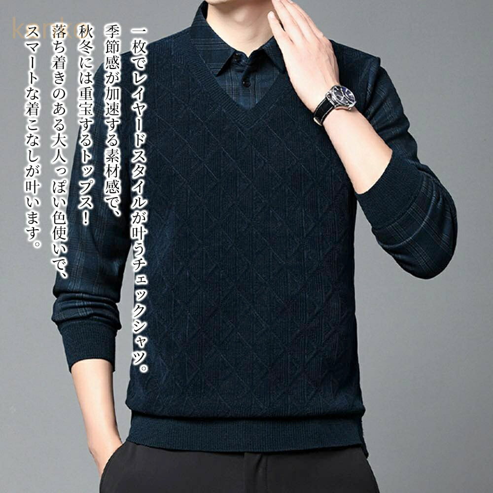 シャツ メンズ ドッキングチェックチャツ 秋 インナー 厚手 ビジネス フランネル 襟付き ブランド スーツ 大きいサイズ おしゃれ 暖かい 春 フォーマル 白 派手 カジュアル 肌着 黒 オフィス ドルマン オシャレ 冬 あったか