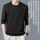 セーター メンズ ラウンドネックセーター タートルネック 厚手 おしゃれ ビジネス フリース ゴルフ ブランド 冬 ハイネック シニア 白色 ニット ノルディック リブ 綿 大きいサイズ 春 モード系 洗える クルーネック