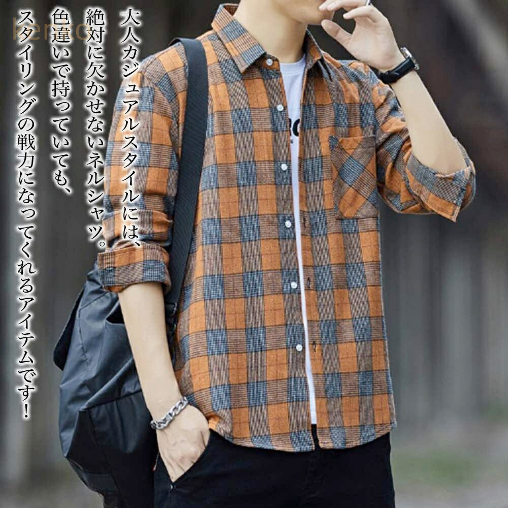 シャツ メンズ ネルシャツ 秋 フォーマル おしゃれ しわになりにくい オシャレ 大きいサイズ ブランド 白 カジュアル 派手 インナー 暖かい 厚手 ビジネス オフィス あったか ドルマン フランネル 冬 襟付き スーツ