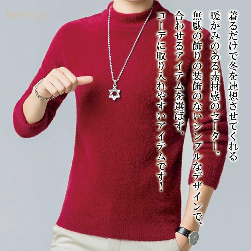 セーター メンズ シャギーニットセーター フリース 厚手 ゴルフ モード系 綿 サイズ ニット ノルディック 洗える 春 ハイネック リブ トレーナー 大きいサイズ 長袖 ビジネス チェック クルーネック おしゃれ ブランド Vネック