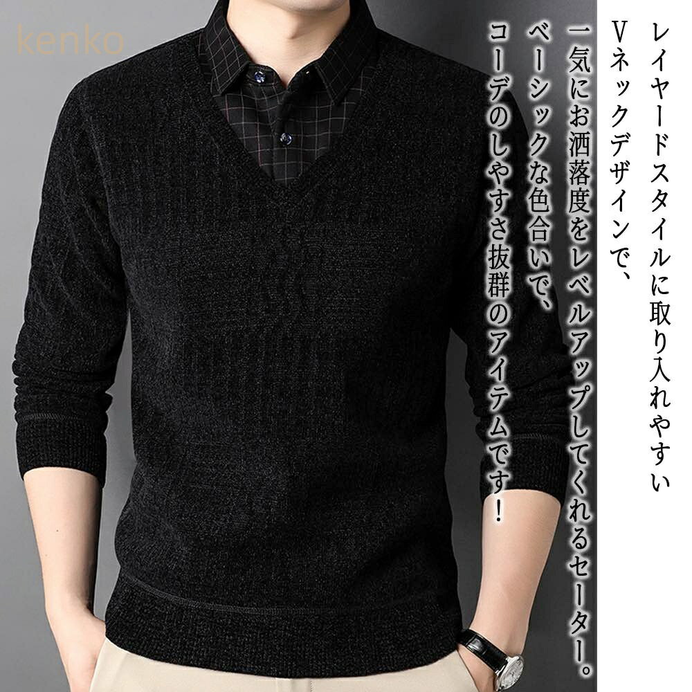 セーター メンズ Vネックセーター トレーナー サイズ リブ チェック 白色 ブランド 厚手 冬 タートルネック 綿 モード系 ビジネス フリース クルーネック ニット 春 おしゃれ ゴルフ Vネック 秋 ノルディック 洗える