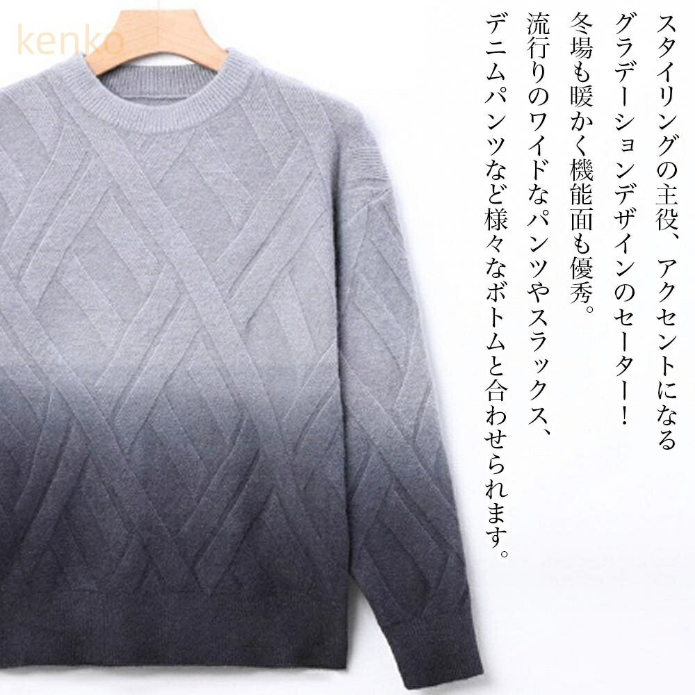 セーター メンズ グラデーションデザインニット 春 ゴルフ ノルディック タートルネック チェック ニット 白色 大きいサイズ フリース 厚手 リブ 洗える シニア ブランド トレーナー モード系 冬 綿 長袖 ハイネック ビジネス 秋