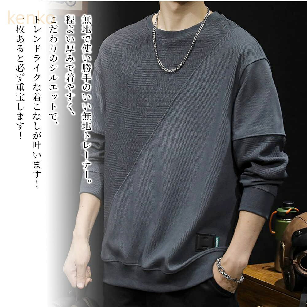 セーター メンズ 無地トレーナー おしゃれ フリース 春 リブ チェック ニット サイズ Vネック クルーネック 冬 大きいサイズ 白色 ノルディック ゴルフ ブランド 洗える 綿 シニア ビジネス トレーナー