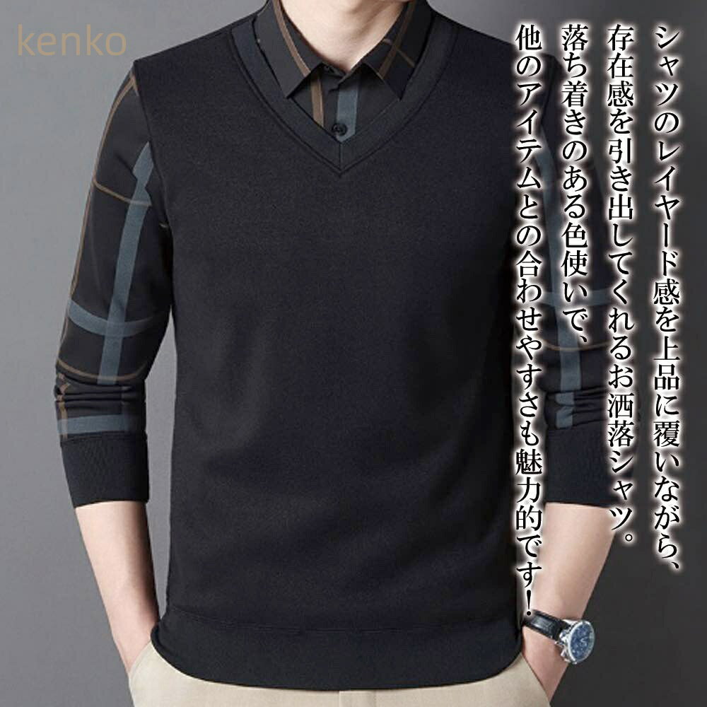 シャツ メンズ シャツレイヤードトップス 秋 フォーマル おしゃれ しわになりにくい オシャレ 大きいサイズ ブランド 白 カジュアル 派手 インナー 暖かい 厚手 ビジネス オフィス あったか ドルマン フランネル 冬 襟付き スーツ