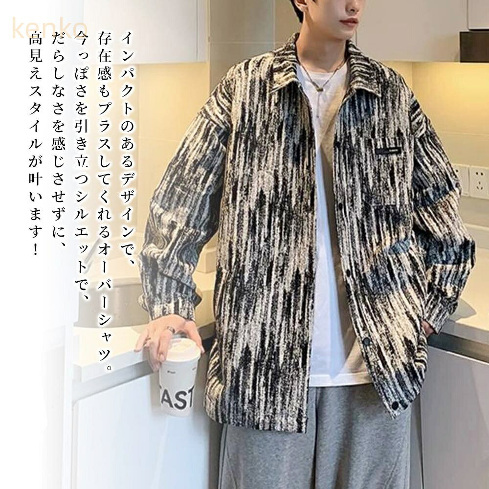 シャツ メンズ 総柄デザインオーバーシャツ カジュアル 黒 しわになりにくい 仕事 肌着 長袖 スーツ 派手 フランネル おしゃれ インナー 襟付き あったか 暖かい ネルシャツ 大きいサイズ 白 オシャレ 春 オフィス 冬 フォーマル 秋