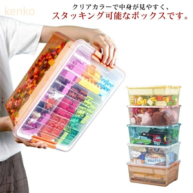 おもちゃ収納 クリア 透明 仕切り キッズ お片付け 知育 展示台 コレクション 2段 小物収納 持ち運び やすい 収納ボックス フタ付 おしゃれ 工具箱 小物入れ 取手 子供 男の子 女の子 見せる収納 ギフト プレゼント お祝い 収納ケース ブロック