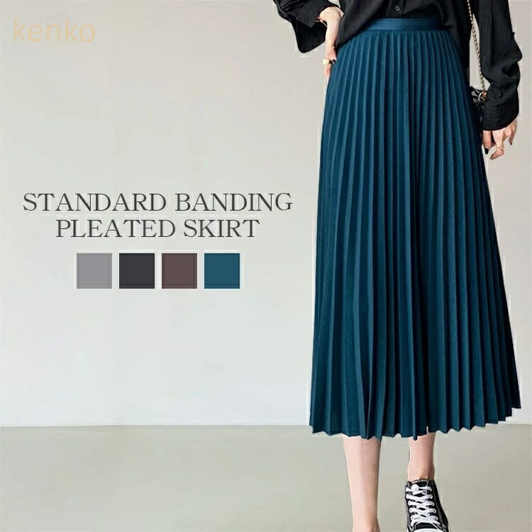 4色 プリーツスカート ロング マキシ スカート シフォン プリーツ レディース 冬 フレア ロングスカート マキシスカート フレアスカート ウエストゴム Aライン きれいめ ふんわり通勤 入園式 卒業式