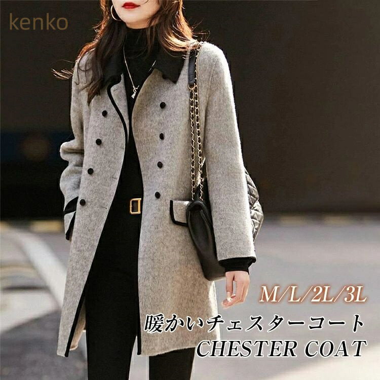 カシミヤ チェスターコート レディース 秋冬 ショートコート チェスター コート アウター 羽織 ミドル丈コート 防寒 暖かい 大きいサイズ 上品 通勤 コート...