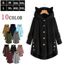 猫耳 パジャマ 部屋着 もこもこ ルームウェア レディース 春秋冬服 ボア 羽織り 裏起毛 コーデ 大きいサイズ 無地 長袖 20代 30代 40代プレゼント ...