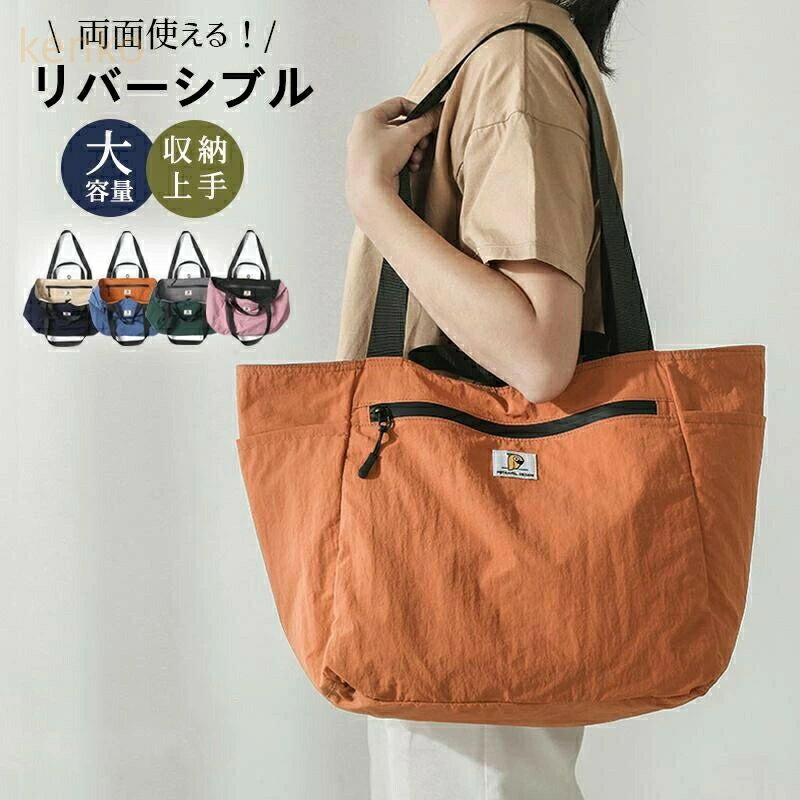 バッグ レディース トートバッグ エコバッグ マザーズバッグ ヨガ ジム 通勤 2way 大容量 多機能 軽量 ..