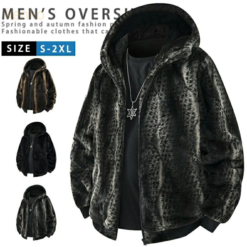 暖かい 防寒 ジャケット メンズ ファーコート 毛皮コート 裏起毛 ヒョウ柄 レオパード あったか アウター ボアジャケット フリースジャケット カジュアル おしゃれ ジャンパー ブルゾン ファージャケット フード付き ジップアップパーカー 厚手 秋冬(4)