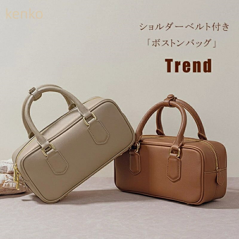 斜め掛けバッ ショルダーバッグ 斜めがけ ショルダー掛け かばん 鞄 バッグ ハンドバッグ 横長 ショルダーベルト付属 レディース