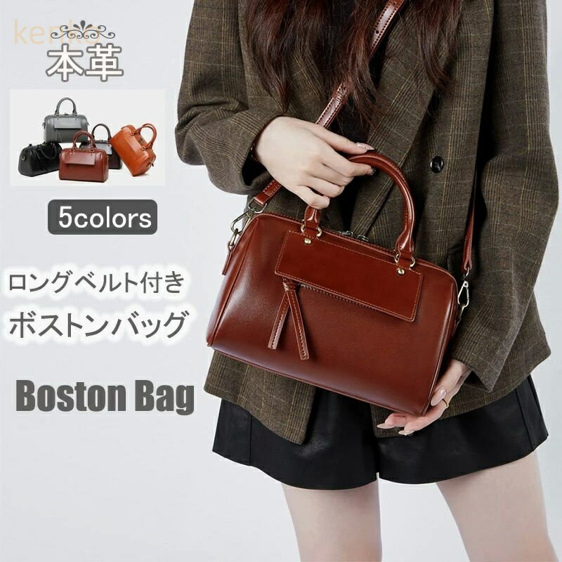 斜め ショルダーバッグ 斜めがけ ショルダー掛け かばん 鞄 バッグ 横長い ショルダーベルト付属 本革 ハンドバッグ レディース